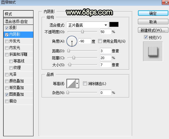 Photoshop����ͼ����ʽ����Ư���Ĵ�������˽ڽ�����
