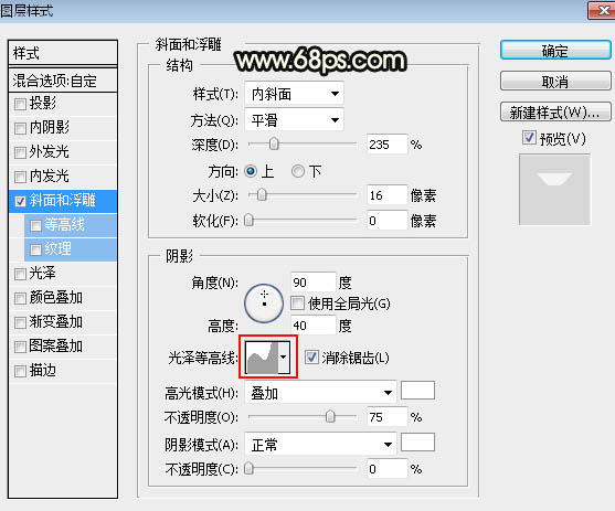 Photoshop����ͼ����ʽ����Ư���Ĵ�������˽ڽ�����