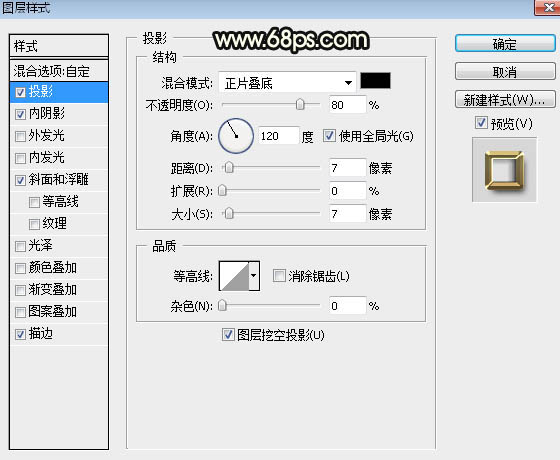 Photoshop����ͼ����ʽ����Ư���Ĵ�������˽ڽ�����
