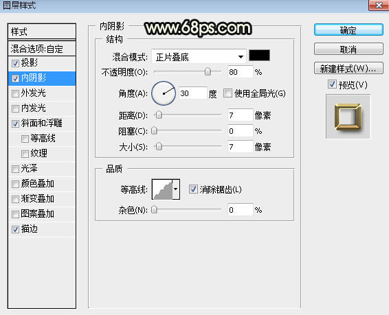 Photoshop����ͼ����ʽ����Ư���Ĵ�������˽ڽ�����