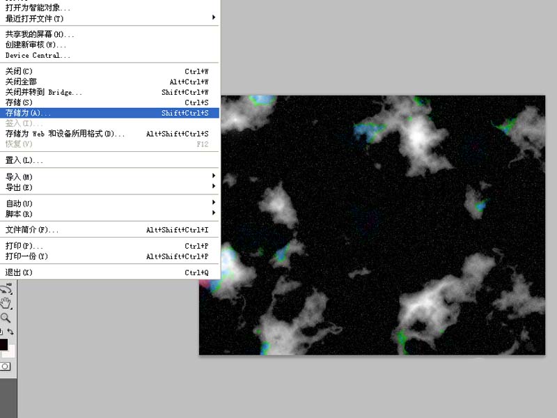 ps怎么制作带云雾的星空效果?