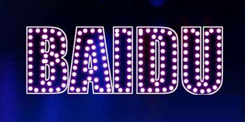 用Photoshop简单制作漂亮的珠宝文字