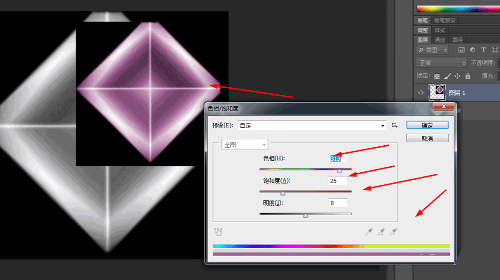 主頁 平面設計 photoshop教程 其它綜合1,在ps軟件,新建一個800*800的