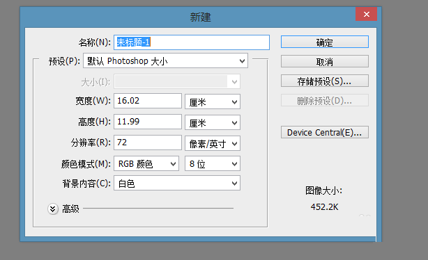 Photoshop在哪里修改历史记录呢?