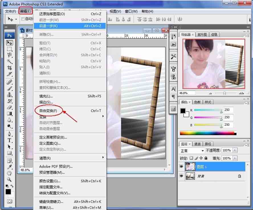 photoshop利用缩放和扭曲功能将照片放入相框