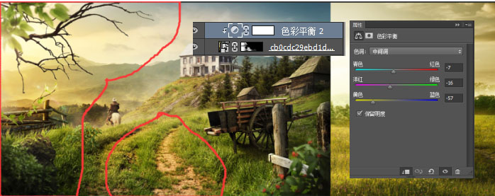 Photoshop设计制作漂亮的春季小清新化妆品海报