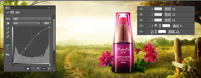 Photoshop设计制作漂亮的春季小清新化妆品海报