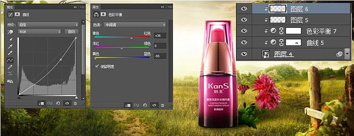 Photoshop设计制作漂亮的春季小清新化妆品海报