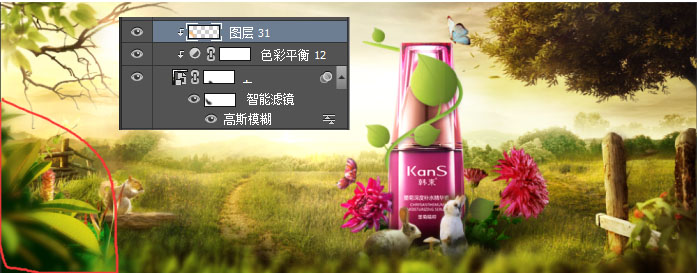 Photoshop设计制作漂亮的春季小清新化妆品海报