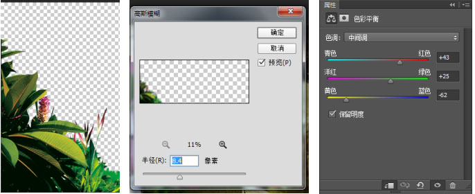 Photoshop设计制作漂亮的春季小清新化妆品海报