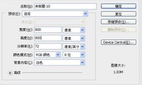 PS怎么制作一个漂亮的渐变背景图片?