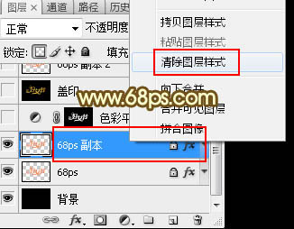 Photoshop设计制作漂亮的金色斑斓妇女节火焰字