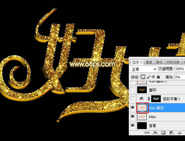 Photoshop设计制作漂亮的金色斑斓妇女节火焰字