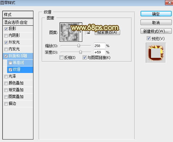 Photoshop设计制作漂亮的金色斑斓妇女节火焰字