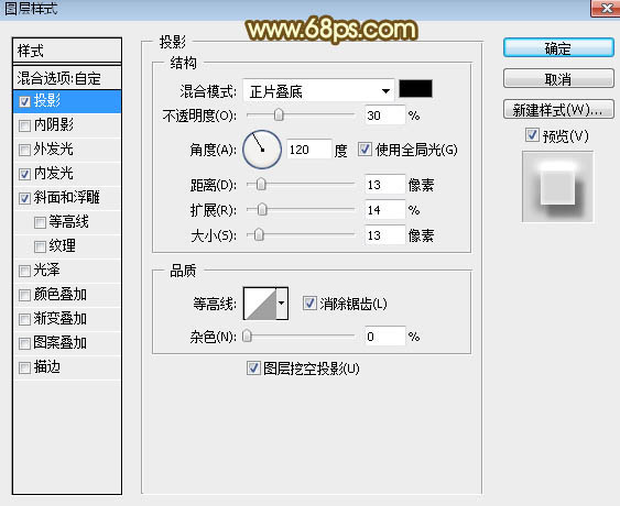 Photoshop设计制作漂亮的金色斑斓妇女节火焰字