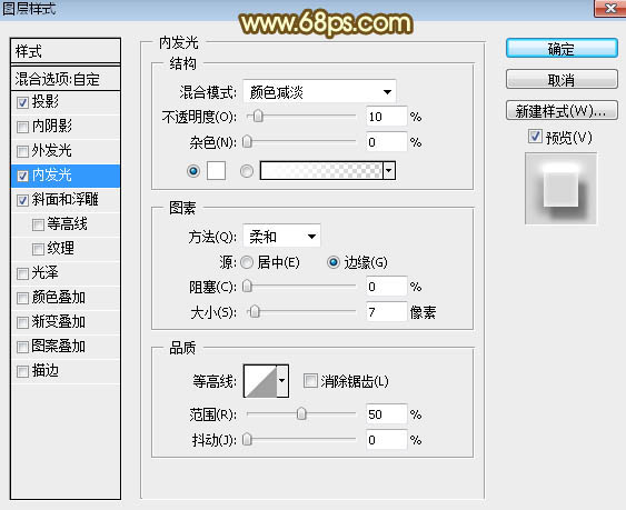 Photoshop设计制作漂亮的金色斑斓妇女节火焰字