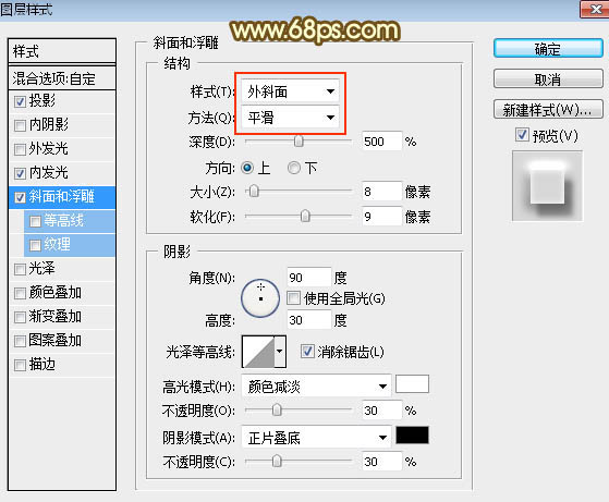 Photoshop设计制作漂亮的金色斑斓妇女节火焰字