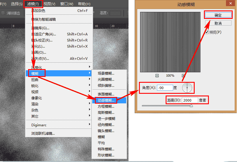 Photoshop制作一个竹简书样式的古诗词图片