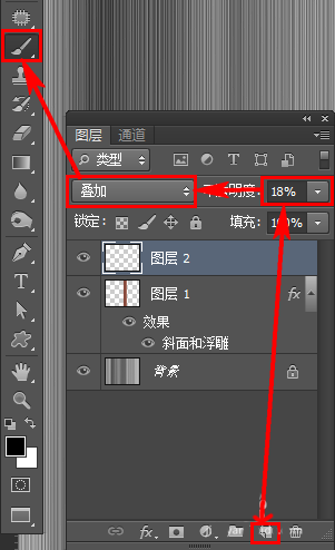 Photoshop制作一个竹简书样式的古诗词图片