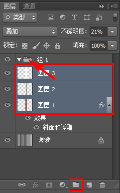 Photoshop制作一个竹简书样式的古诗词图片