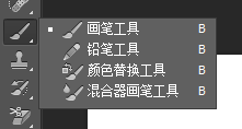 Photoshop的画笔工具绘制楼梯形的折线