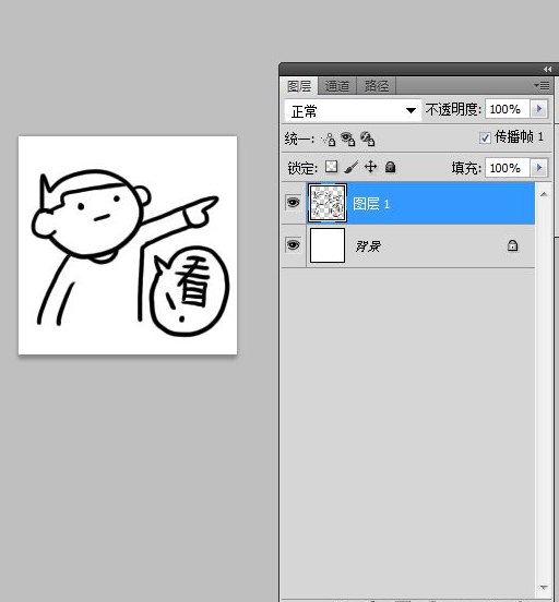 用photoshop制作独特的微信表情