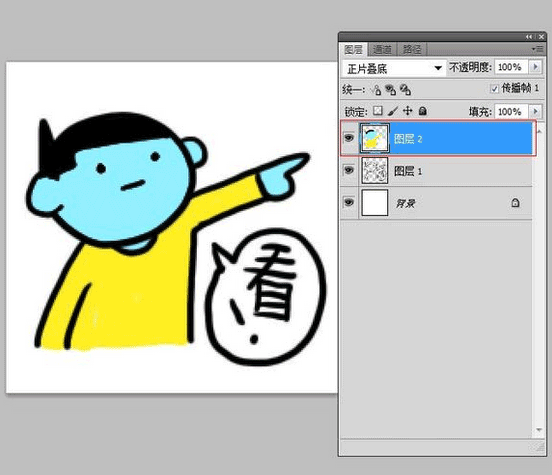 用photoshop制作独特的微信表情