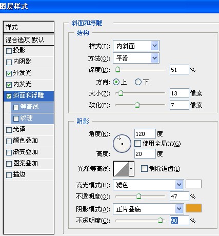 photoshop简单制作漂亮的小饼干字体