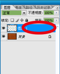 Photoshop简单制作有质感的玉质书法效果