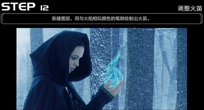 PS合成冬季跪坐在树林雪中的魔法师