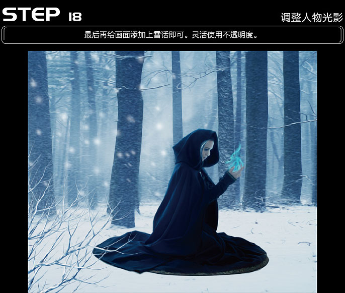 PS合成冬季跪坐在树林雪中的魔法师