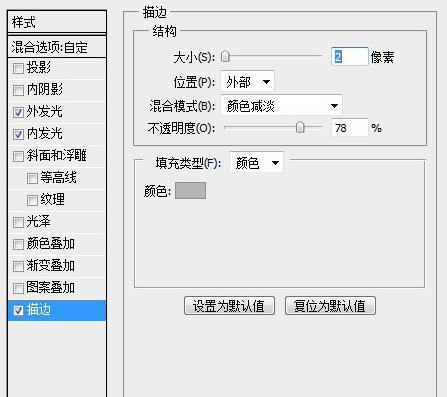 Photoshop制作金属质感超强的金色扫描图标