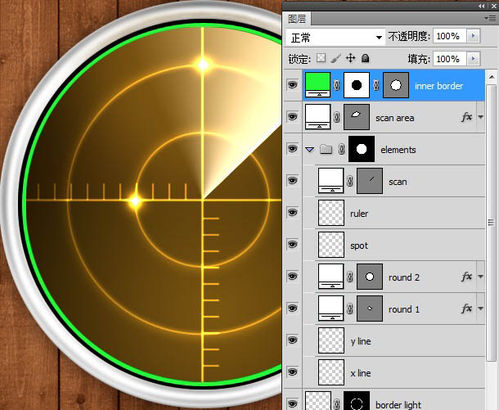 Photoshop制作金属质感超强的金色扫描图标