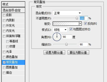Photoshop制作金属质感超强的金色扫描图标