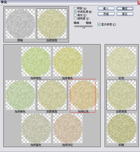 PS利用滤镜制作一枚古硬币