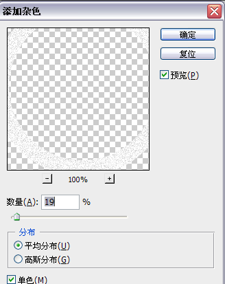 PS利用滤镜制作一枚古硬币