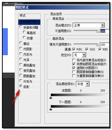 ps怎么制作卷边效果?