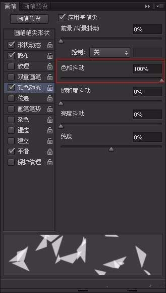 PS怎么制作漂亮的节日彩纸效果?