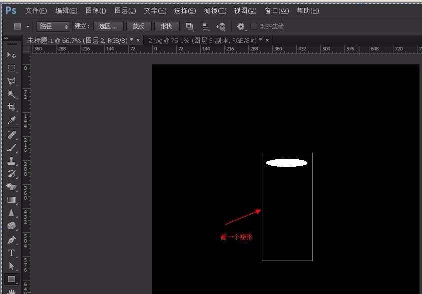 PS怎么制作一个聚光灯投影的效果?