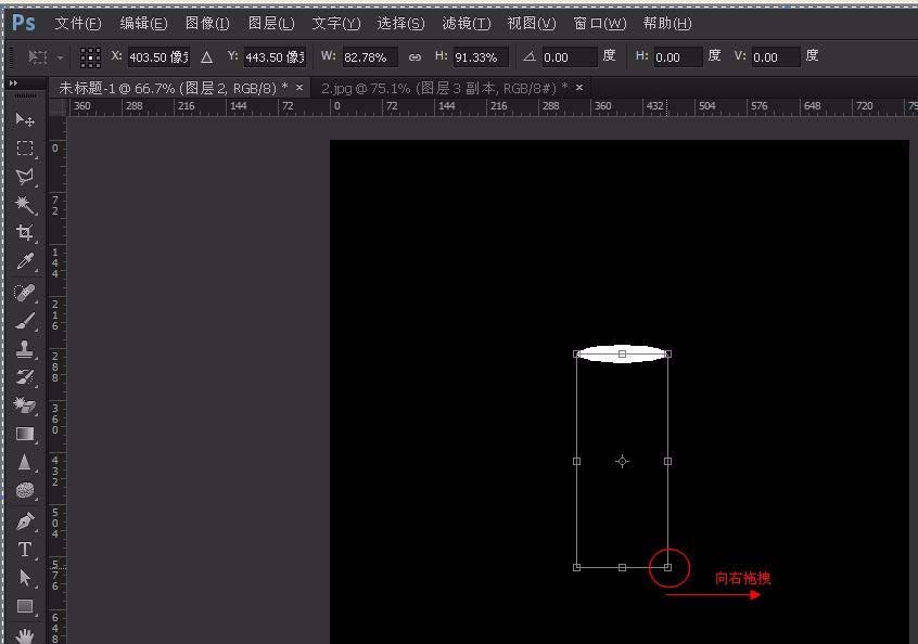 PS怎么制作一个聚光灯投影的效果?