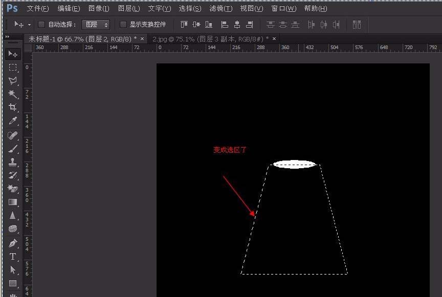 PS怎么制作一个聚光灯投影的效果?