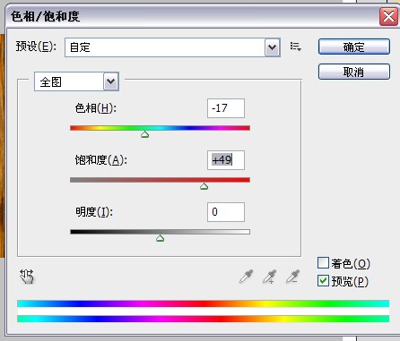 photoshop多种滤镜制作残缺的木头文字