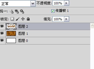 photoshop多种滤镜制作残缺的木头文字