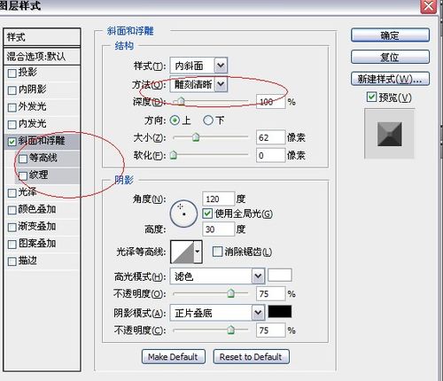 photoshop多种滤镜制作残缺的木头文字