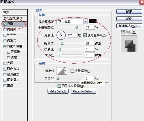 photoshop多种滤镜制作残缺的木头文字