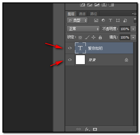 photoshop给文字添加描边效果