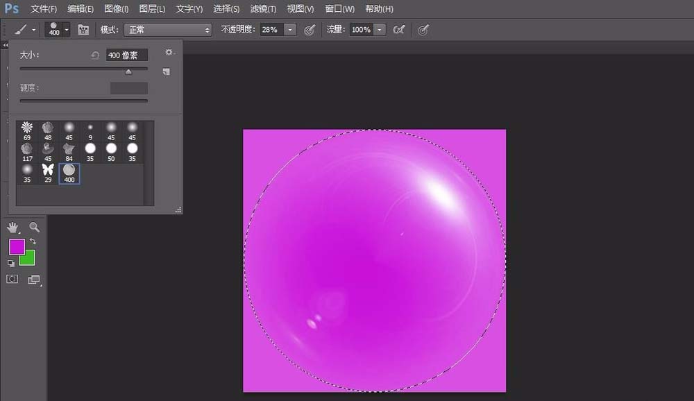 PS怎么绘制一个漂亮的气泡并存为画笔?