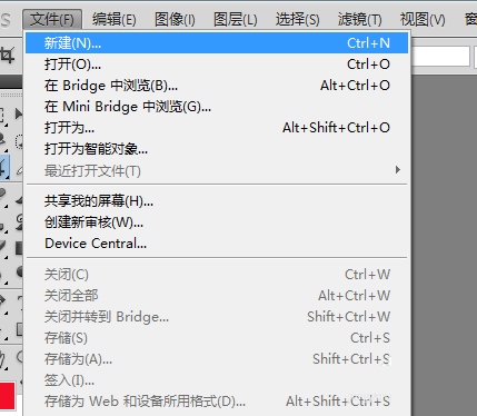 ps利用滤镜制作漂亮的云彩效果