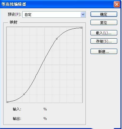 photoshop制作漂亮的水晶立体文字