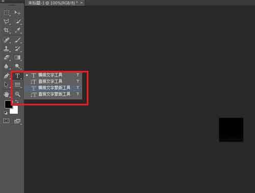 Photoshop制作漂亮的黄金字体